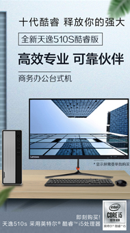 計算機
